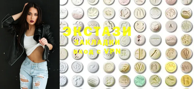 Ecstasy таблы  Трубчевск 