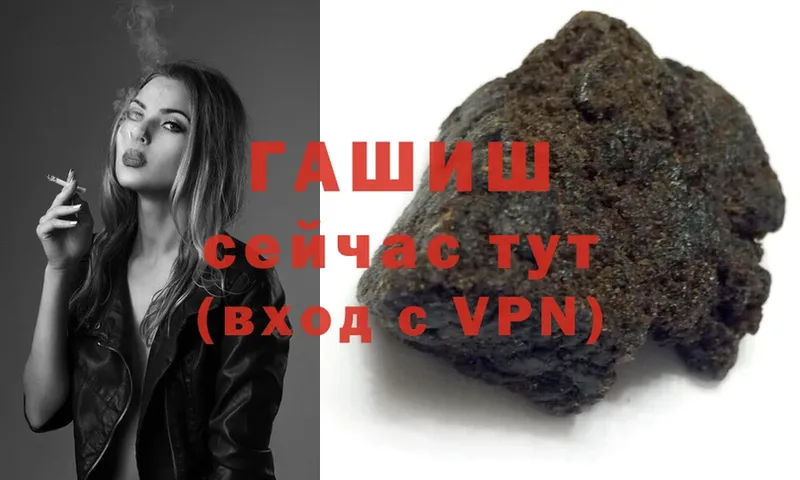 Гашиш Premium Трубчевск