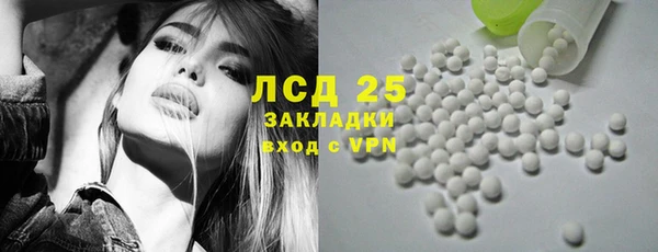 MDMA Бородино