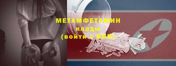 MDMA Бородино