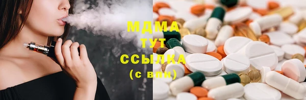 MDMA Бородино