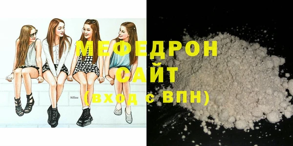 MDMA Бородино