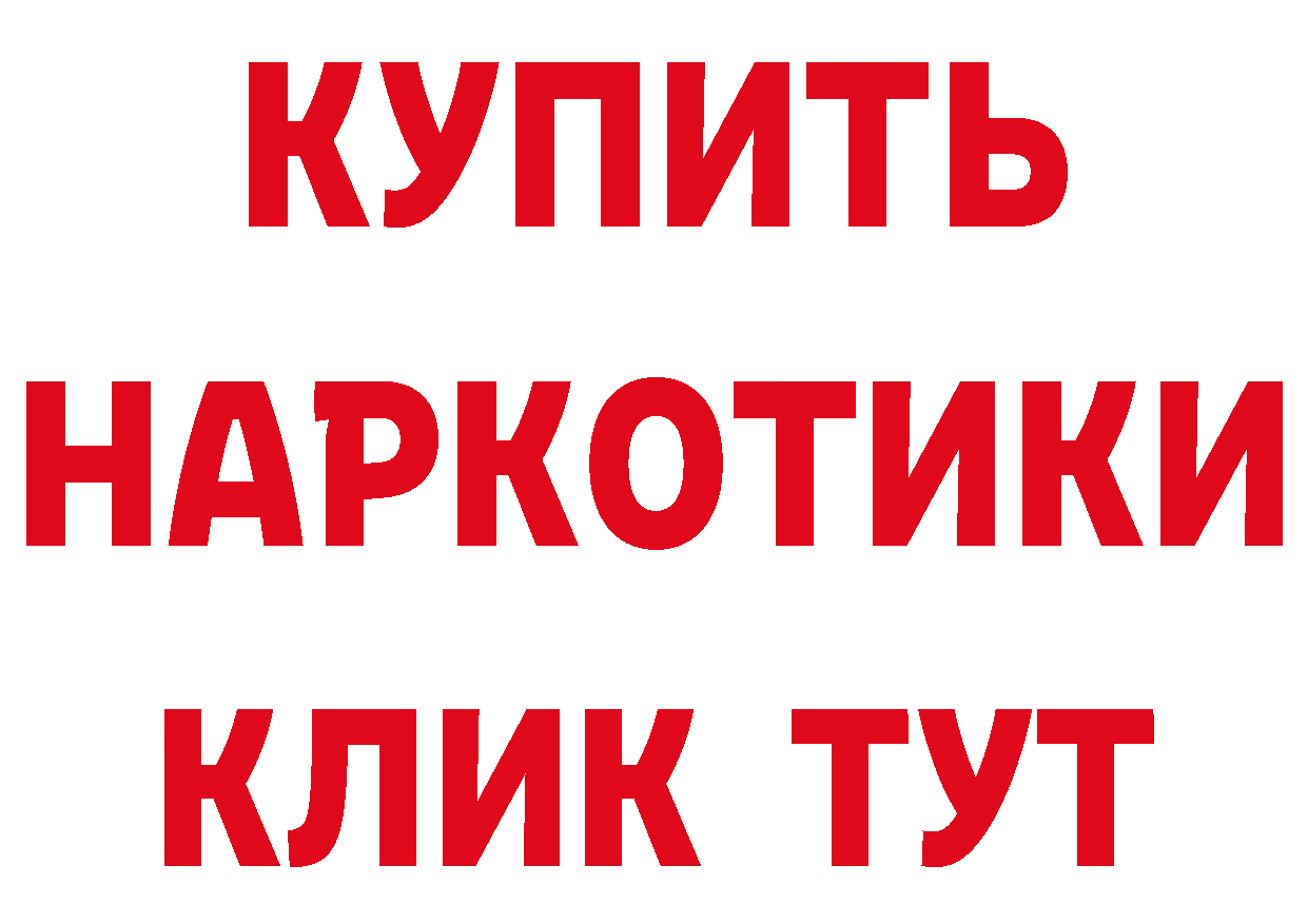 Метадон methadone как зайти нарко площадка mega Трубчевск